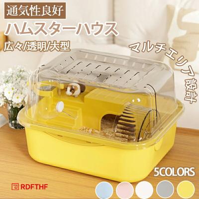 小動物用ハウス（色：ホワイト系）｜ケージ、アクセサリー｜小動物用品