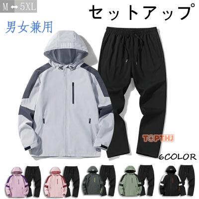 ウィンドブレーカー レディース 上下の商品一覧 通販 - Yahoo!ショッピング