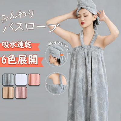 エステガウンのおすすめ人気商品一覧 通販 - Yahoo!ショッピング