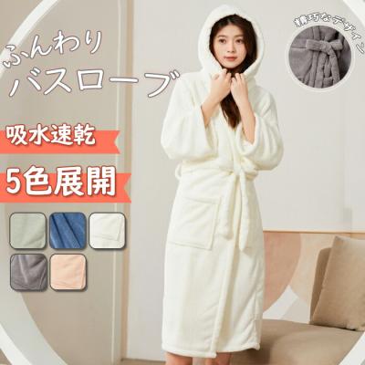 エステガウンのおすすめ人気商品一覧 通販 - Yahoo!ショッピング