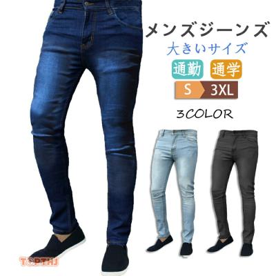 ライトブルー/ダークブルー デニムパンツ ライトブルーデニム（メンズジーンズ、デニム）（サイズ（S/M/L）：S