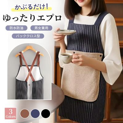ワンショルダーエプロンのおすすめ人気商品一覧 通販 - Yahoo!ショッピング