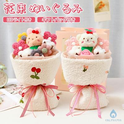 ぬいぐるみ付き花束のおすすめ人気商品一覧 通販 - Yahoo!ショッピング