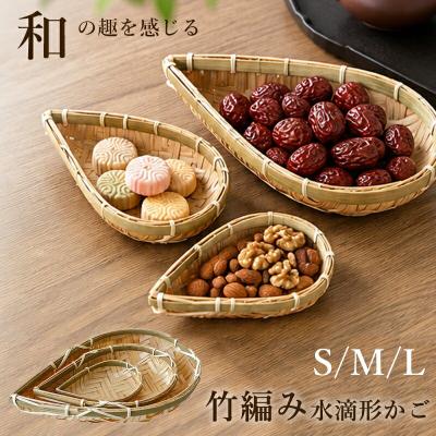 お茶菓子入れ お茶菓子入れの商品一覧 通販 - Yahoo!ショッピング