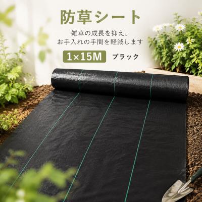 防草シート 厚手の商品一覧 通販 - Yahoo!ショッピング