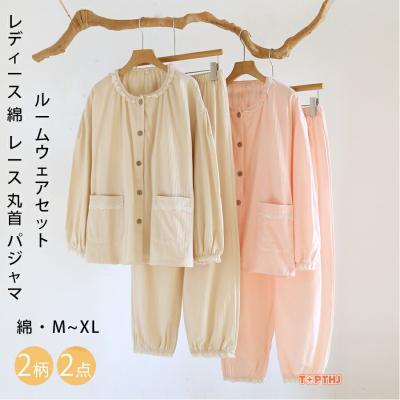 アムールパジャマの商品一覧 通販 - Yahoo!ショッピング