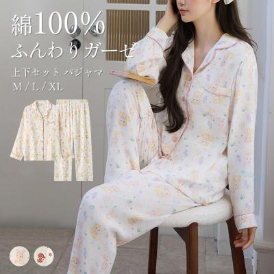 アムールパジャマの商品一覧 通販 - Yahoo!ショッピング
