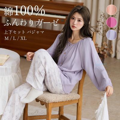 アムールパジャマの商品一覧 通販 - Yahoo!ショッピング