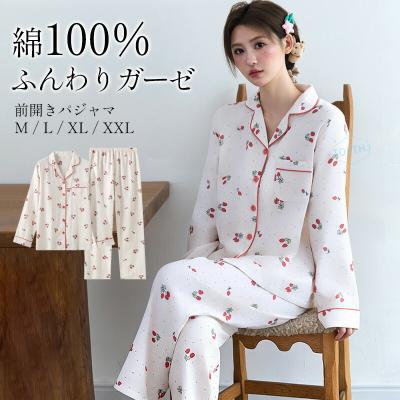 アムールパジャマの商品一覧 通販 - Yahoo!ショッピング