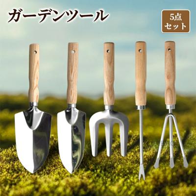 ガーデニング セットのおすすめ人気商品一覧 通販 - Yahoo!ショッピング