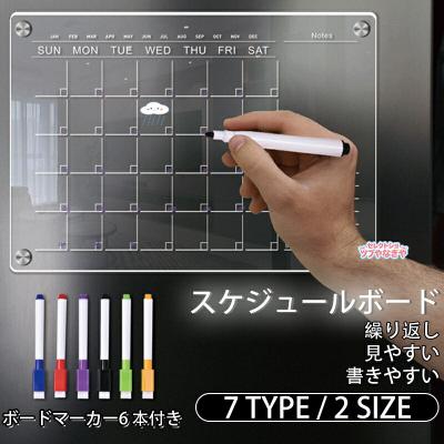 スケジュールボード（プレゼンテーション用品）｜オフィス用品 | DIY