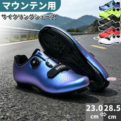 ビンディングシューズ SPD（アウトドア、キャンプ、登山