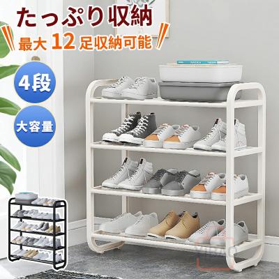 簡易下駄箱のおすすめ人気商品一覧 通販 - Yahoo!ショッピング