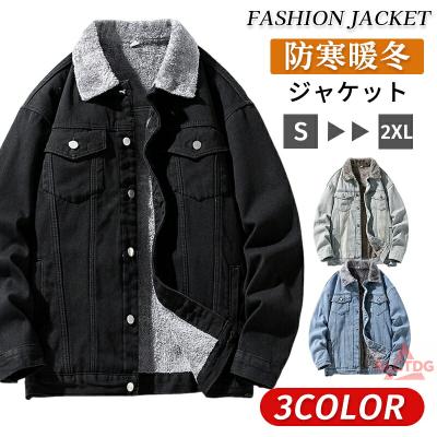 ボアデニムジャケットオーバーサイズの商品一覧 通販 - Yahoo 