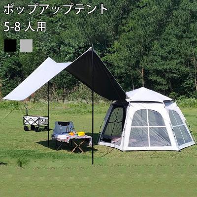 5人~8人用テントの商品一覧 通販 - Yahoo!ショッピング