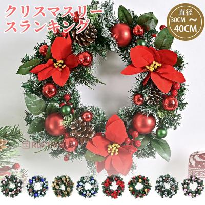クリスマスリース 玄関 35cmの商品一覧 通販 - Yahoo!ショッピング