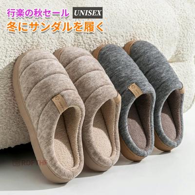 キルティングスリッパ（ファッション）のおすすめ人気商品一覧 通販