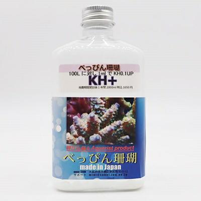 べっぴんサンゴ 詰め合わせセット べっぴん珊瑚フルセット (C-1342) 海水魚 サンゴ 生体 : アクア