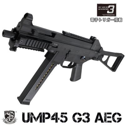 ump45（エアガン）｜トイガン｜模型、プラモデル | ゲーム、おもちゃ