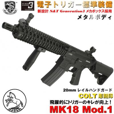 本格的]電動ガン 0000000157502_eVM08id.jpg