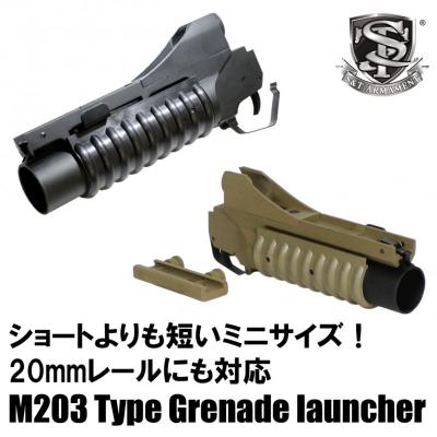 m203 グレネードランチャー（サバゲー、ミリタリー）｜コレクション