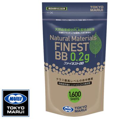 BB弾 6mm 金属（ゲーム、おもちゃ）のおすすめ人気商品一覧 通販