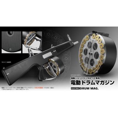 ガスガン ドラムマガジンのおすすめ人気商品一覧 通販 - Yahoo