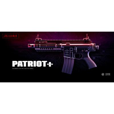 パトリオットプラス（サバゲー、ミリタリー）｜コレクション、趣味
