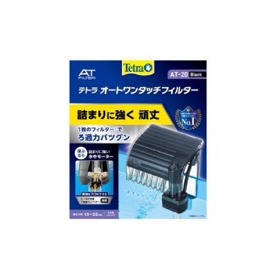 120cm水槽用上部フィルターのおすすめ人気商品一覧 通販 - Yahoo