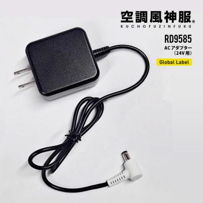 空調風神服 バッテリー用充電器 24V RD9585 (24V仕様／GLOBAL LABEL