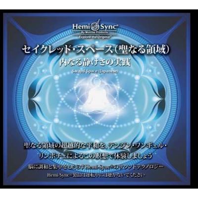 Hemi-Sync（ヘミシンク）による具現化 Amazon.co.jp: ヘミシンクによる具現化(夢を実現させる