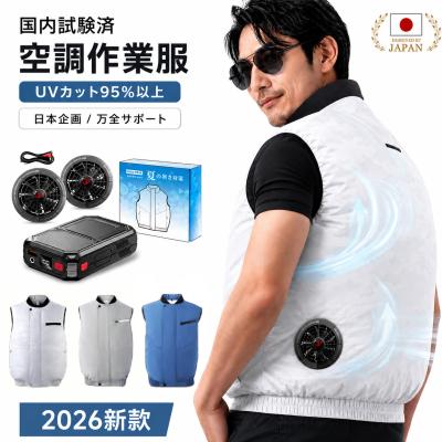空調服 ベスト（サイズ（S/M/L）：LL（XL））のおすすめ人気商品一覧