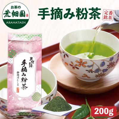緑茶 2l（種類：粉茶）のおすすめ人気商品一覧 通販 - Yahoo!ショッピング
