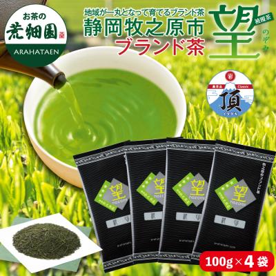 岡部茶（食品）のおすすめ人気商品一覧 通販 - Yahoo!ショッピング