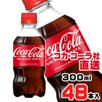 コカ・コーラ 300mlPETx48本（24本x2ケース） | アライカメラ
