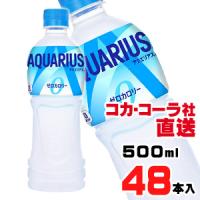 アクエリアス ゼロ PET 500ml x48本（24本x2ケース） | アライカメラ