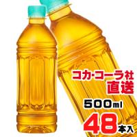 爽健美茶 ラベルレス PET 500mlx48本（24本x2ケース） | アライカメラ