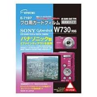 エツミ 液晶保護フィルム（ソニー サイバーショット W730専用） ／ETSUMI E-7197 JAN末番719790 | アライカメラ