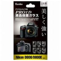 ケンコー　Pro1D　液晶保護ガラス　KPG-ND800 ニコンD800/D800E用 JAN末番859629 | アライカメラ