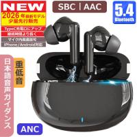 ワイヤレスイヤホン Bluetooth5.4 FIPRIN 7334 コンパクト 高音質 重