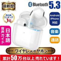 ワイヤレス イヤホン Bluetooth 4.2 ステレオ ブルートゥース オープン記念 最新版 iphone6s iPhone7 8 x Plus android ヘッドセット ヘッドホン 