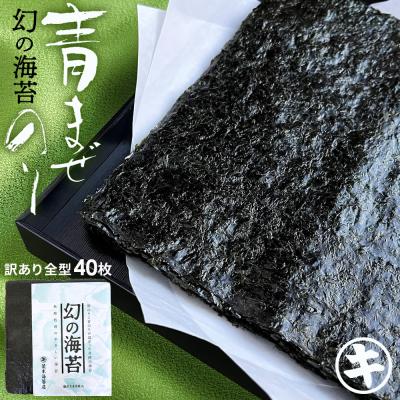 荒木海苔店ヤフー店 - 無酸処理の海苔｜Yahoo!ショッピング