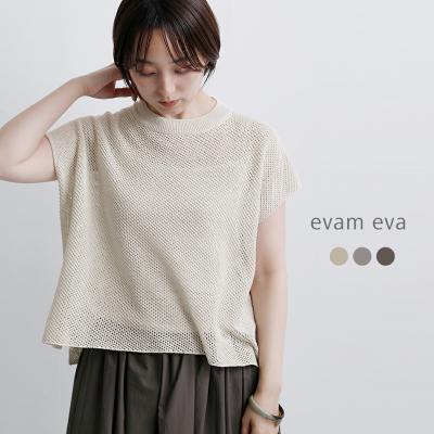 極美品✨定価1.8万 エヴァムエヴァ evam eva コットンブラウス キナリ エヴァムエヴァ新作のおすすめ人気商品一覧 通販 - Yahoo!ショッピング