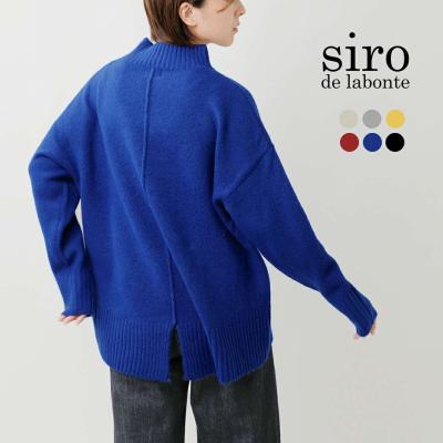 siro de labonte シロ デ ラボンテ ホイップヤーン ハイネック ニットセーター r543112 レディース 2025aw新作 クーポン対象 セール【20%OFF】siro de labonte シロ デ ラボンテ ホイップヤーン