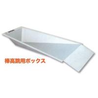 ニシ スポーツ Nishi ポールケース ハードタイプ C977 直送品 送料無料 棒高跳び オプション C977 アラスポ Araspo 通販 Yahoo ショッピング