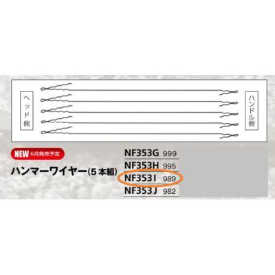 ハンマー投げ用品|陸上競技用具|陸上、トラック、フィールド ハンマー投げ用品|陸上競技用具|陸上、トラック、フィールド