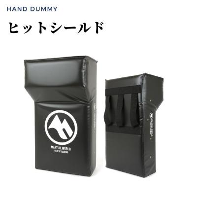 ラグビーハンドダミー（ラグビー用品） | スポーツ の商品一覧 通販