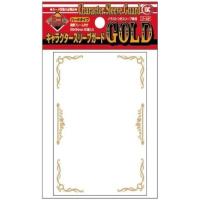 【新品】KMC カードバリアー キャラクタースリーブガード ゴールド ハードタイプ [94x69mm]〔60枚入〕 | アークオンライン mini