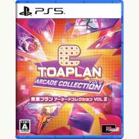【新品】PS5 東亜プラン アーケードコレクション VOL 2 | アークオンライン mini