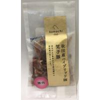 【新品】アクシエ komachi-na- コマチナ ジャーキー ハイブリッド豚肉 笑子豚10g | アークオンライン mini